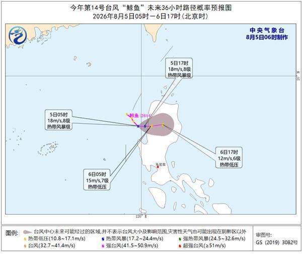 台风“鲸鱼”今天凌晨生成