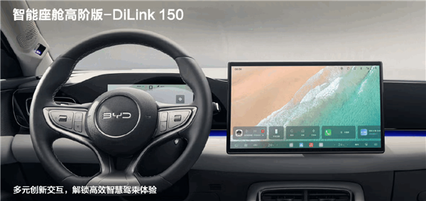 比亚迪2027款海豹06上市 满配升级引领B级家轿
