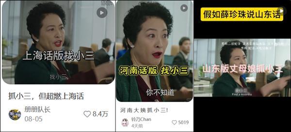《我的前半生》 暑期唯一爆剧 老剧回春引发热议