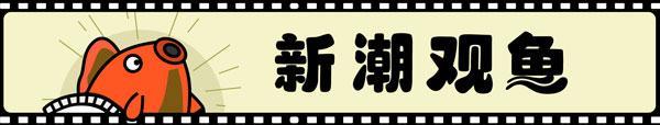 《奥德赛》戏里戏外 争议取景地引发讨论
