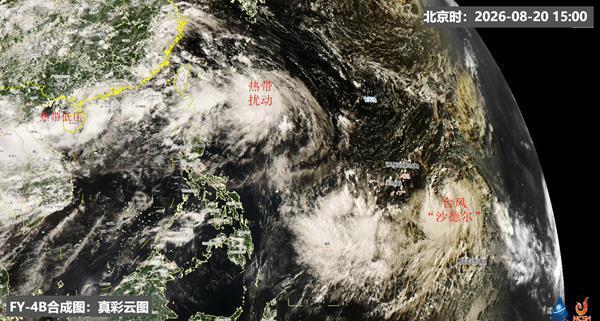 台风沙德尔路径有变！或登陆我国 华东沿海需警惕