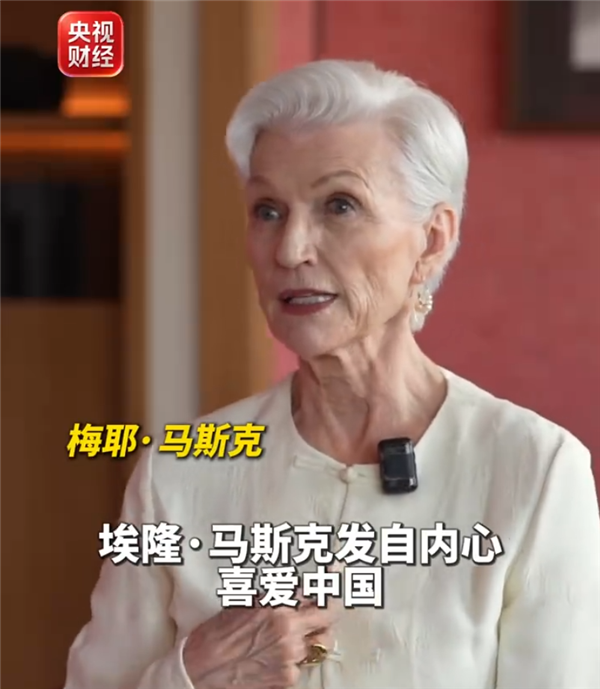 马斯克母亲：儿子发自内心喜爱中国