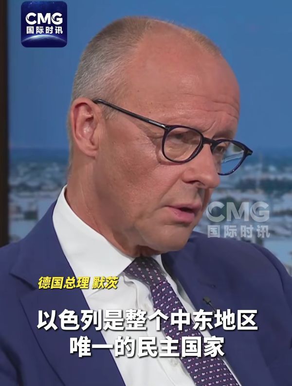 德向以色列交付“龙”号大型常规潜艇 强化军事支持