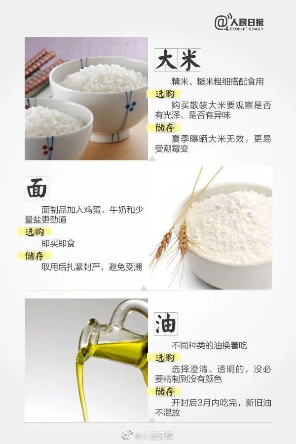 女子买海鲜混入剧毒红斑斗蟹差点误食 AI识别救一命
