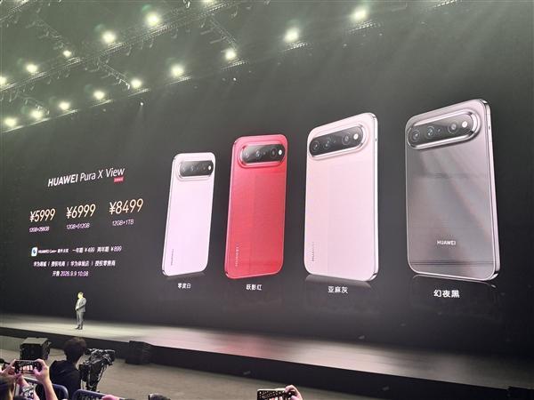 华为PuraXView价格