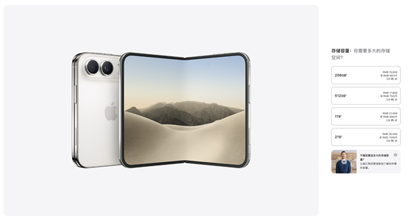 罗永浩吐槽iPhoneDuo多处抄袭