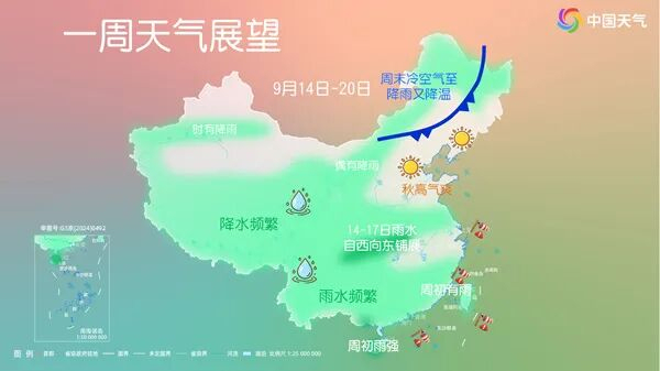 又一轮冷空气来袭