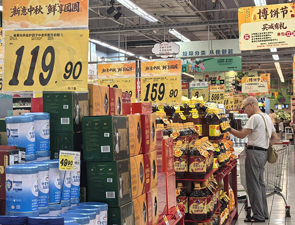 中秋未至多家商超月饼促销已启动 节日氛围渐浓