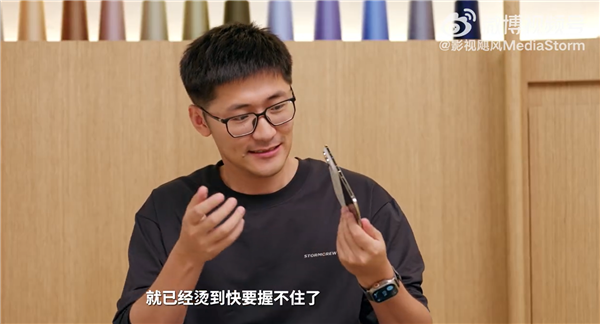 影视飓风 iPhoneDuo 折叠屏发热严重引发热议