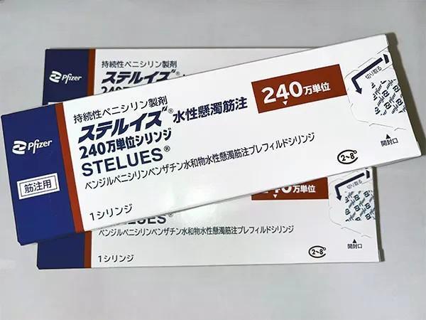 日本为何会出现梅毒疫情 药物短缺与社会因素交织