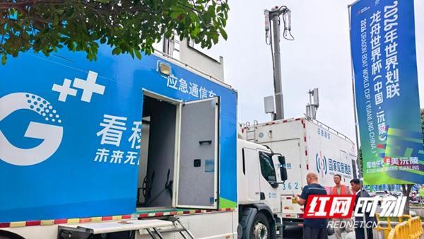 世界划联龙舟世界杯在沅陵开赛 传统与现代竞技交融