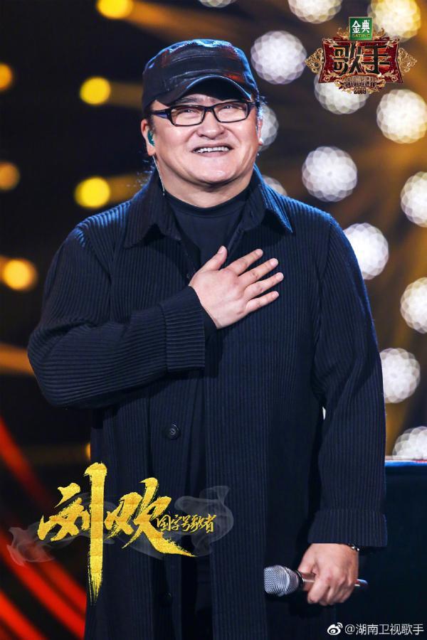 刘欢和他的时代之歌 音乐与时代的共鸣
