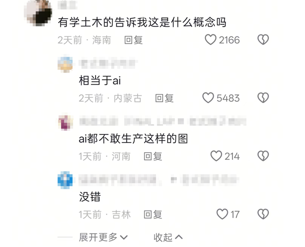 胖东来施工现场又火了 细节工艺惊艳网友