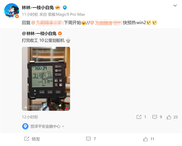 荣耀WIN2 电竞新旗舰即将登场