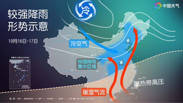 大范围降水即将登场 北方或现强降雨 局地有大暴雨