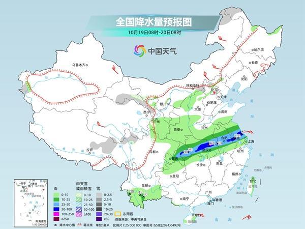 冷空气来袭 中东部降温4-8℃