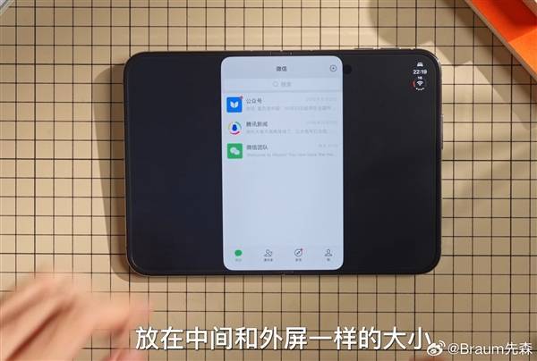 多款App暂未适配iPhoneDuo