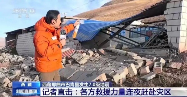 西藏7级地震：地面裂缝比手宽，救援力量紧急驰援