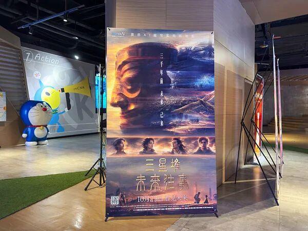 国内首部龙标AI电影正式上映