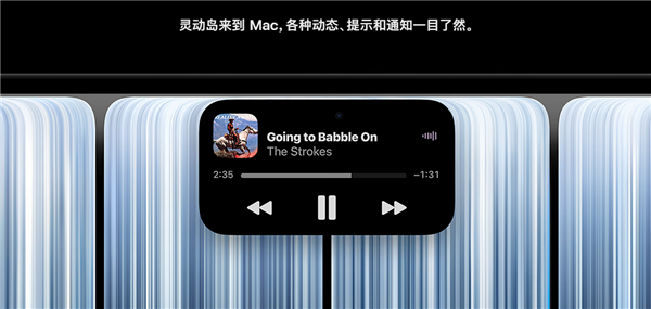 MacBookPro 首款触屏版震撼发布