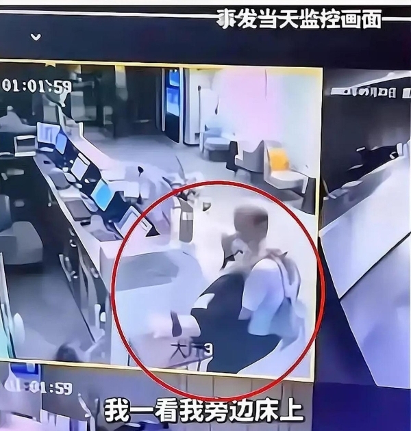 这次事情闹得不小！女子遭老板性侵后看到秃顶男就应激 