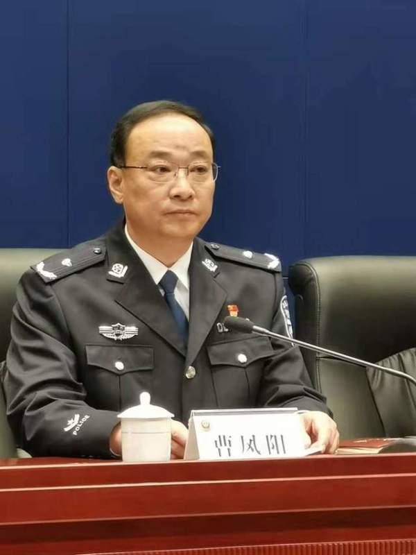 曹凤阳已任济南市公安局副局长，首次亮相通报会
