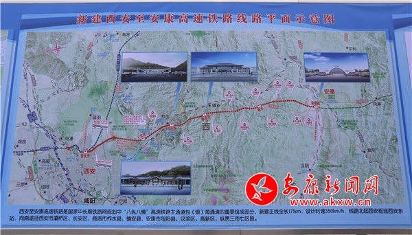西康高铁今天正式开工纵贯西安安康商洛三市七区县