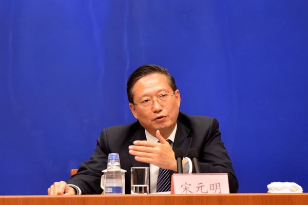山西省委理论学习中心组进行集体学习