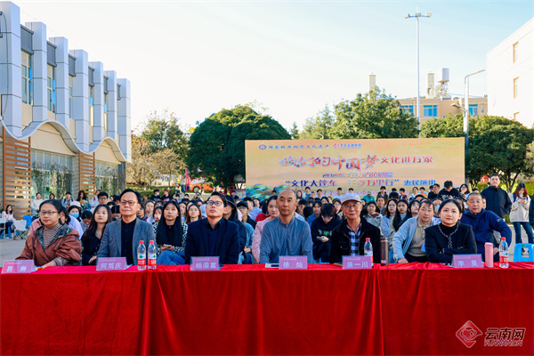 昆明文理学院举办“非遗进校园”文化演出活动