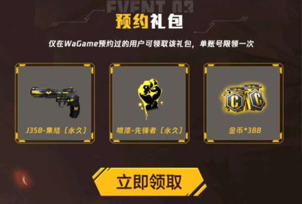 使命召唤手游定制永久枪皮免费获取方式大全