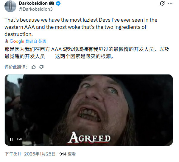 西方3A RPG已死?玩家吐槽画风、色调高度同质化