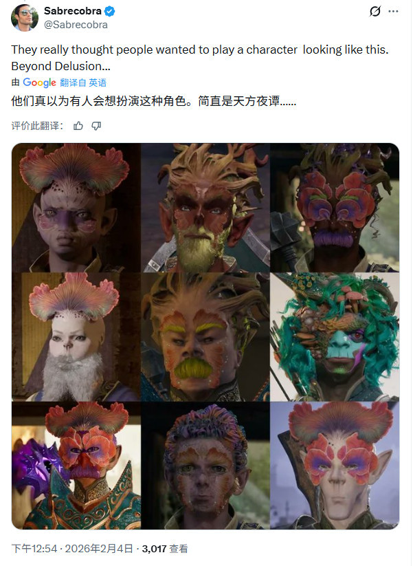 《天外世界2》《宣誓》销量双双未达预期 国外网友乐开了花