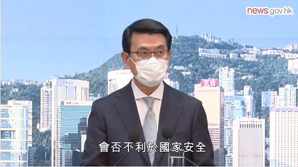 香港拟修法确保电影维护国安 最高刑罚或将提高