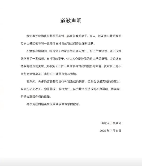 景區(qū)回應網(wǎng)紅藍狐貍被曝出軌