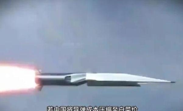“白菜价”的高超音速导弹性价比如何 全球防务或将洗牌