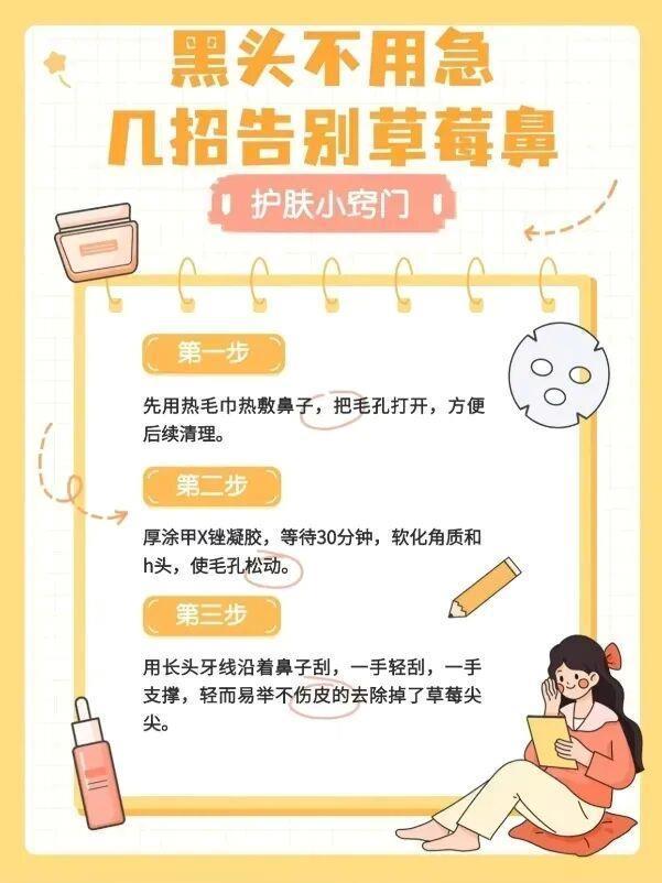 几块钱一支的甲硝唑真不是皮肤神药 别再信这些祛痘偏方