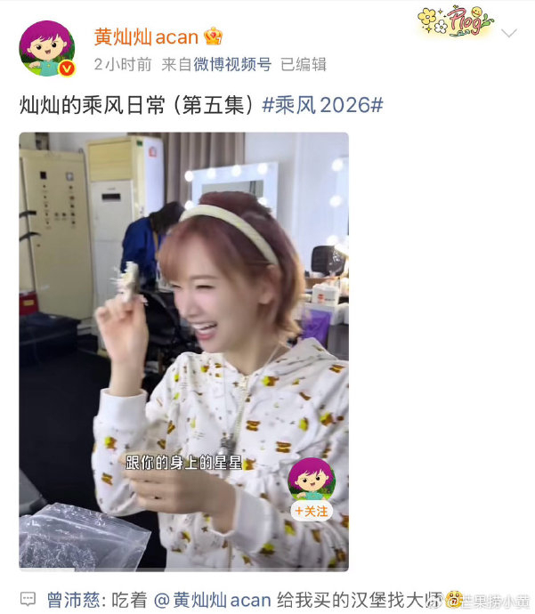 曾沛慈报声乐大师班