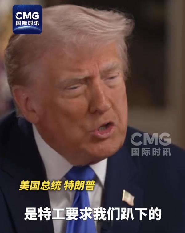 特朗普否认撤离摔倒：他们让我趴下 特勤局要求蹲下