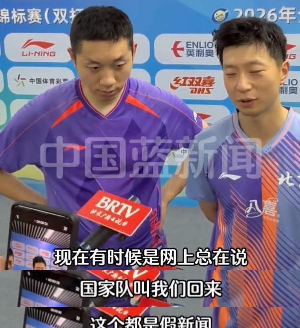马龙回应广州队教练网球邀约 只为享受比赛