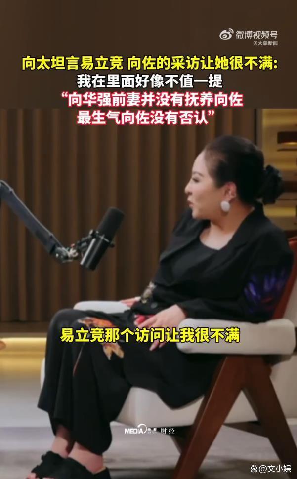 向佐说要逼我营业吗 母子隔空对话引热议