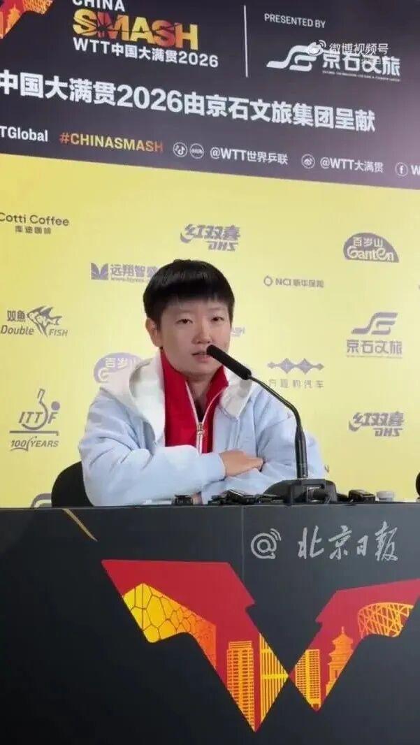 孙颖莎：昨晚有点发烧 不用过度担心 身体状况影响比赛发挥