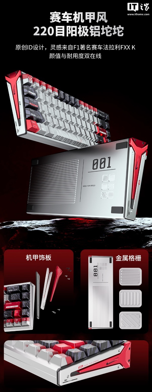 达尔优推出 A68 铝壳防水磁轴键盘:号称可防咖啡可乐泼溅、亦可直接水洗,399 元起