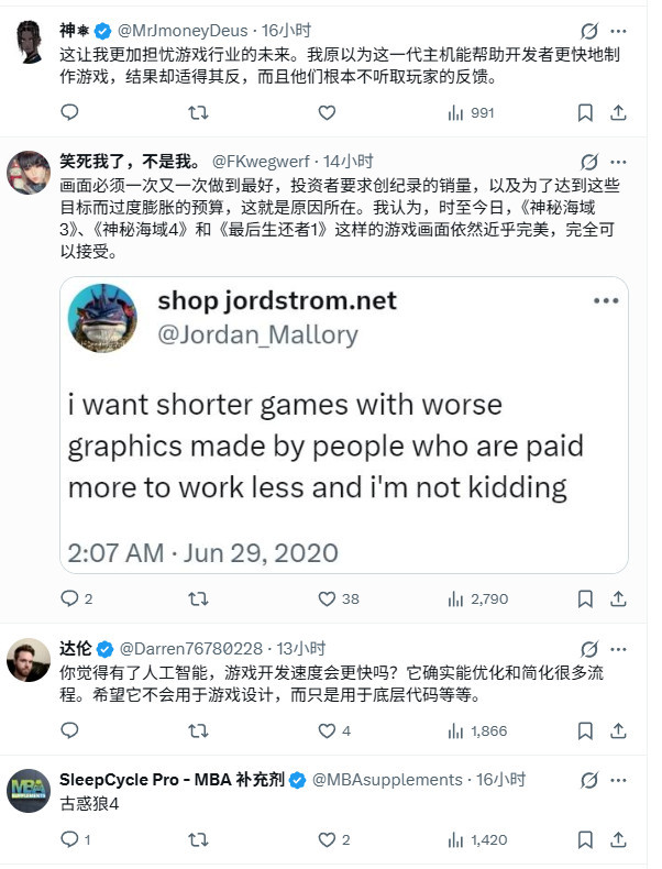 顽皮狗新作数量锐减：从PS3高产到PS5仅一款新作