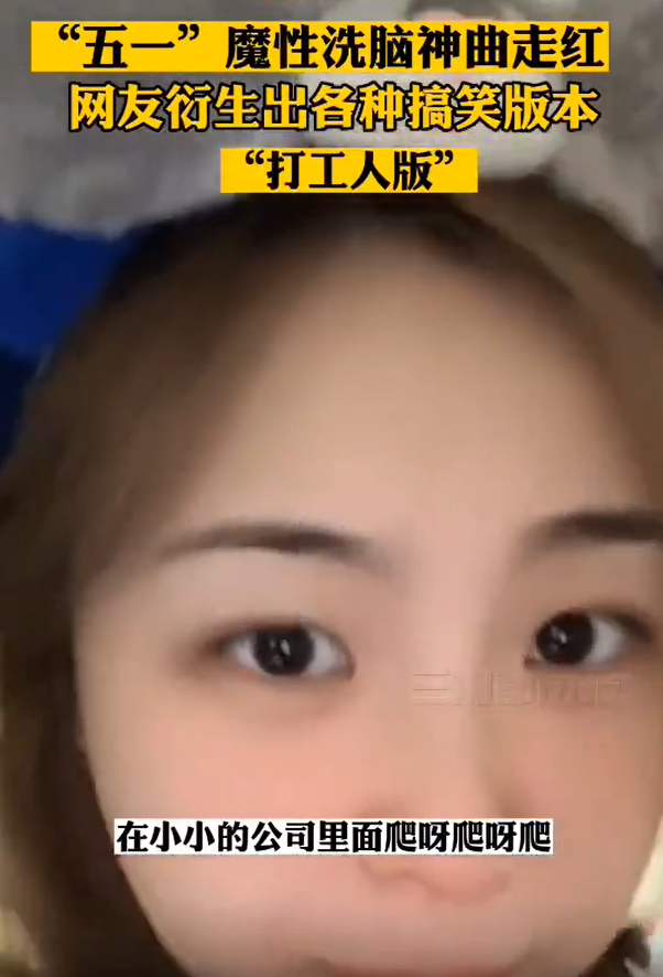 几天内涨粉300多万 外表甜美女幼师凭“挖呀挖呀挖”走红 网友：想重读幼儿园