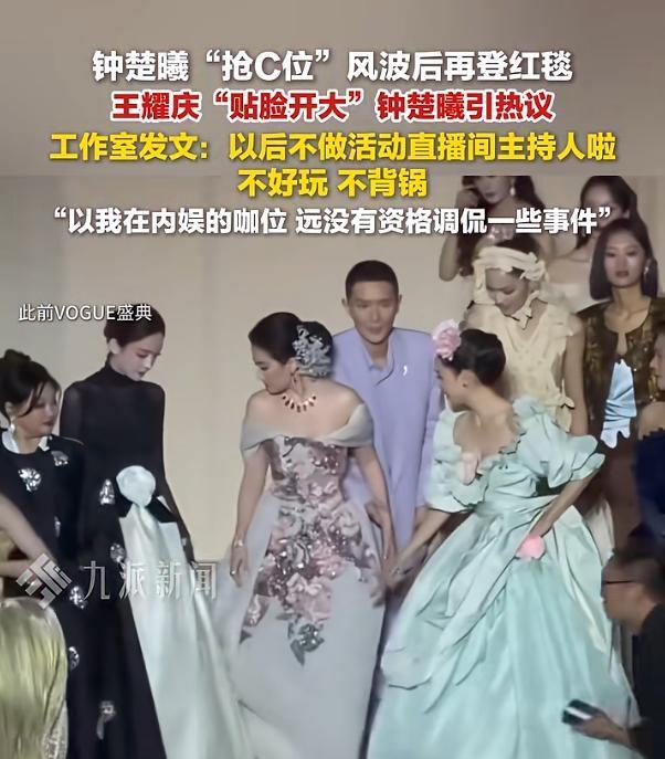 媒体：“争番位”的饭圈文化没有赢家 流量依赖的行业倒挂