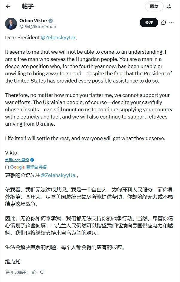 泽连斯基为何在达沃斯对欧洲“开炮” 四处树敌求关注