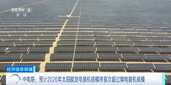 利好！4万亿元，投资方向确定了 绿色转型加速