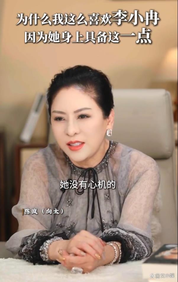 向太回应为什么喜欢李小冉 真性情获赞