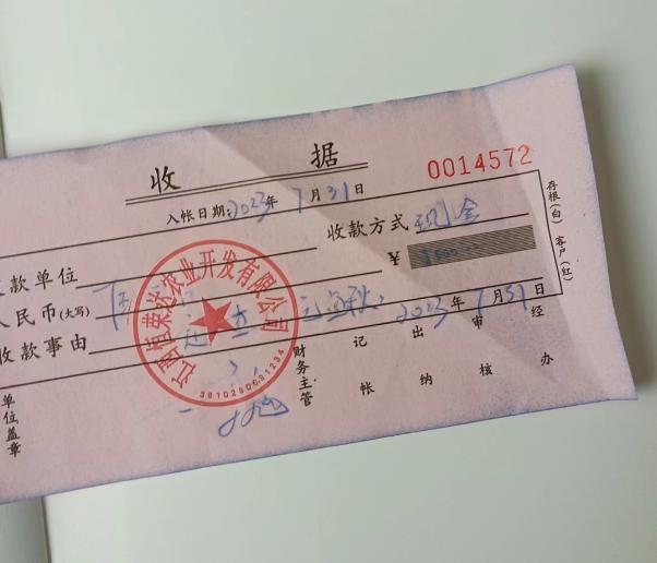 一只“死鸡”，能骗走你多少钱？