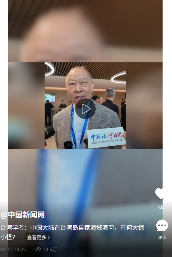 大陆在台岛海域演习何须大惊小怪 正常军事活动